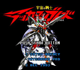 Uchuu no Kishi Tekkaman Blade — Title screen